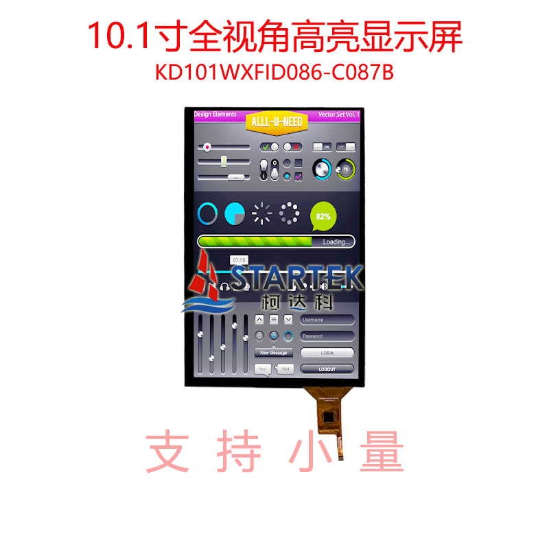 中文 点亮图.jpg