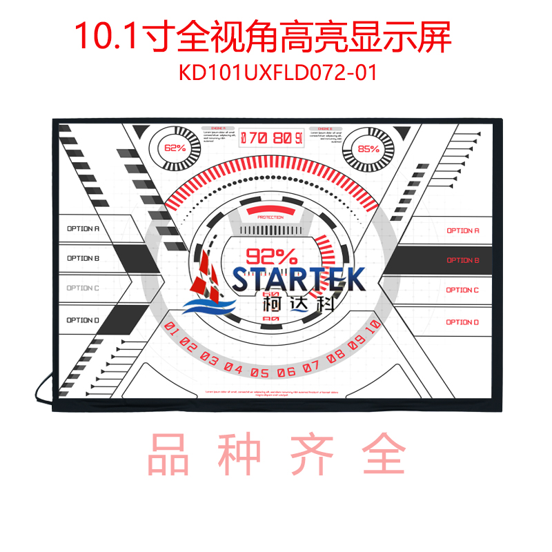 中文 点亮图.jpg
