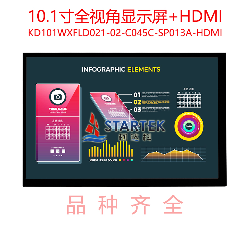 中文 点亮图.jpg