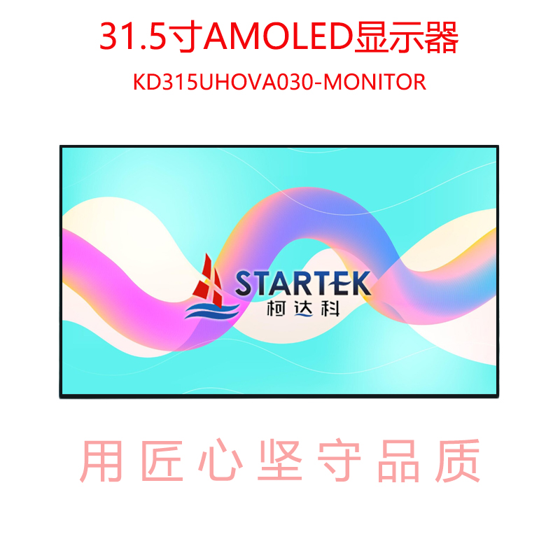 中文点亮.jpg