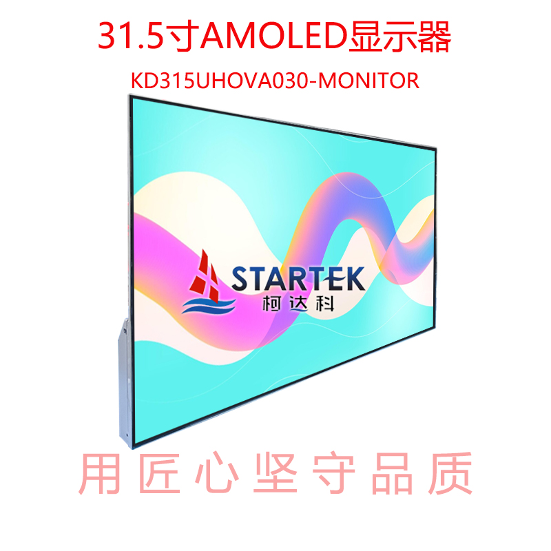 中文正侧点亮.jpg