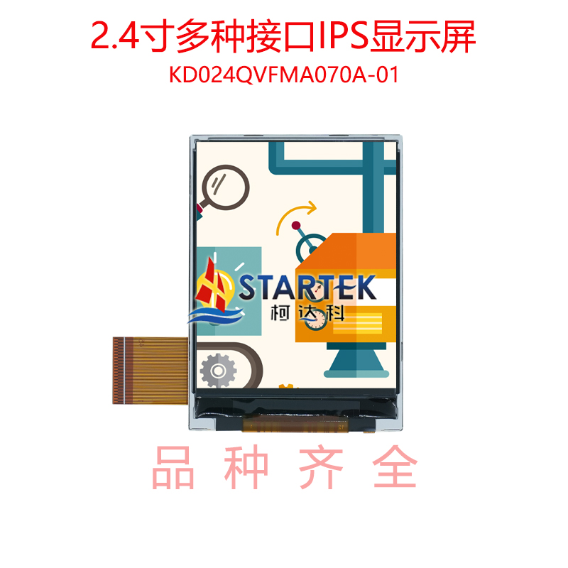 中文 点亮图.jpg