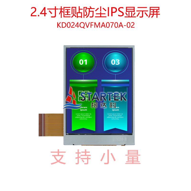 中文 点亮图.jpg