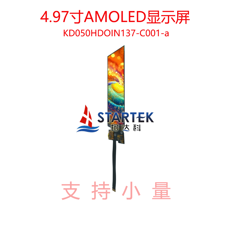 中文 正侧点亮.jpg