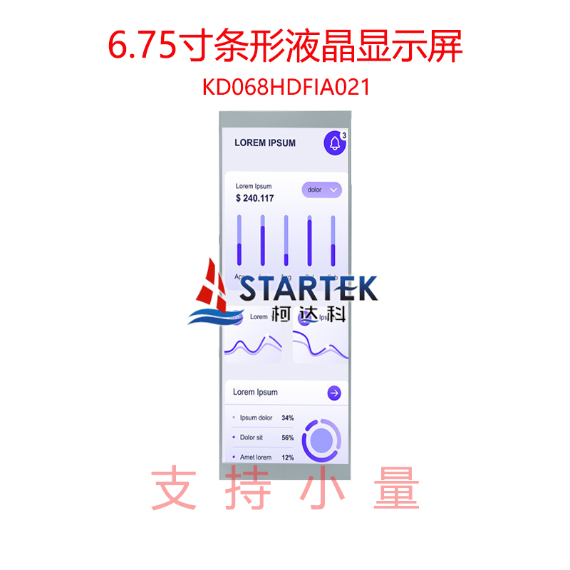 中文 点亮图.jpg