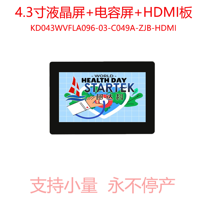 中文点亮.jpg