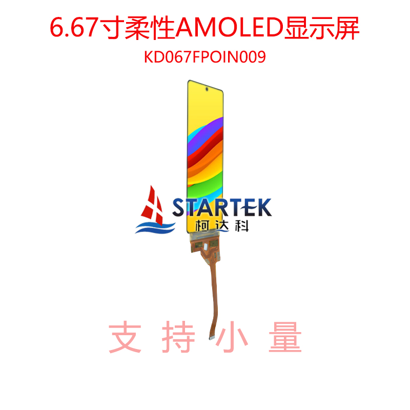 中文 正侧点亮.jpg