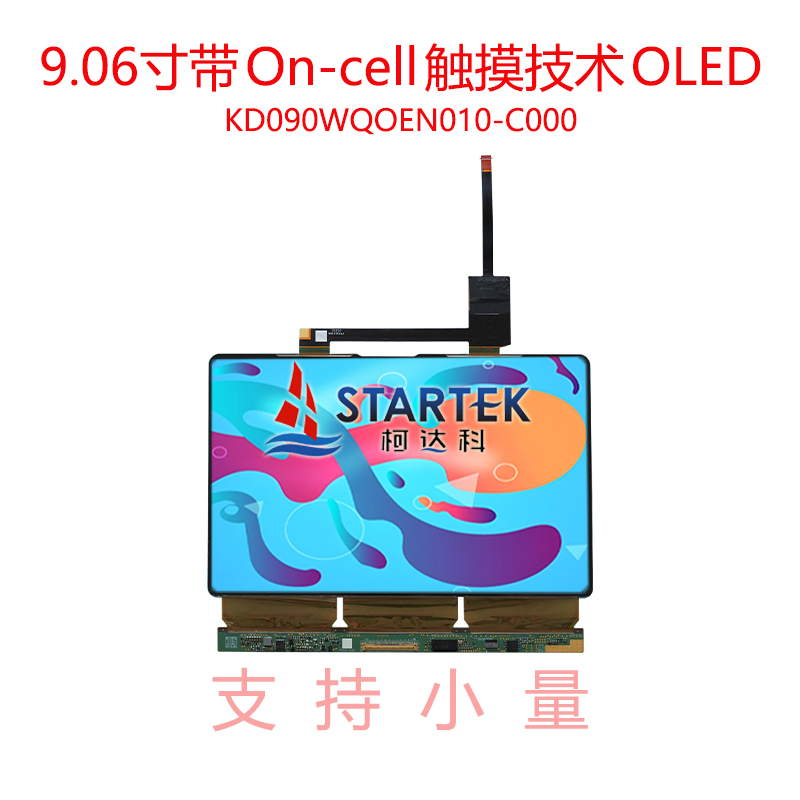 中文 点亮图.jpg