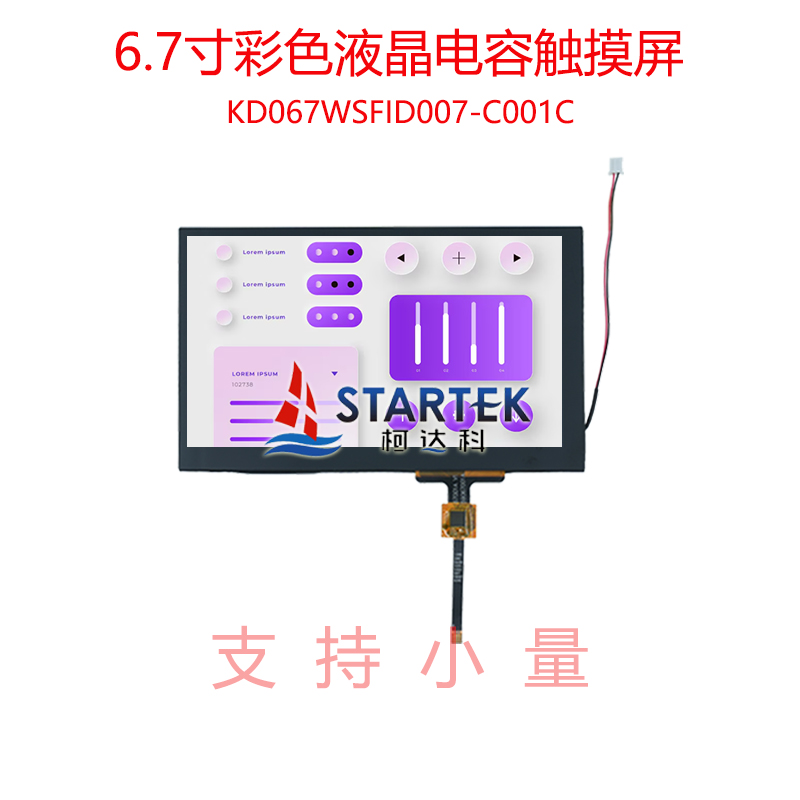中文 点亮.jpg